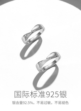 范琦情侣925银时尚轻奢小众对戒