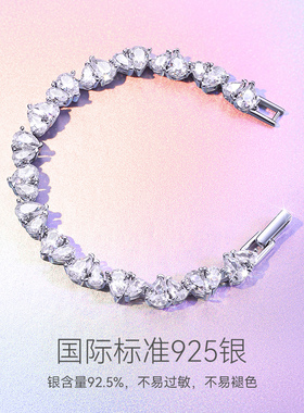 Fanci范琦相伴满镶手链