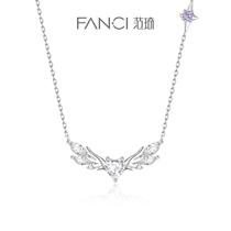 Fanci Fan Qi × Wangs Glory Collaboration with a Little Joe-Swan Dream-White Night co-dance Necklace