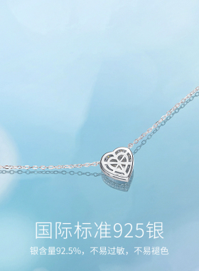 范琦星点爱你璀璨闪耀项链轻奢