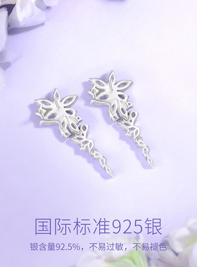范琦紫藤相惜耳环925银耳饰