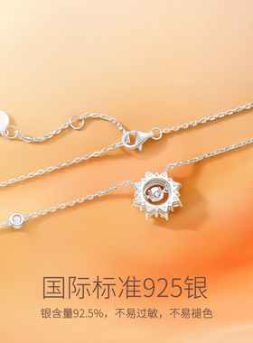 fanci范琦心光925银项链女