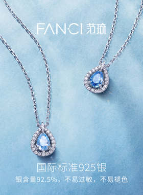 范琦蓝眼泪项链小众高级感