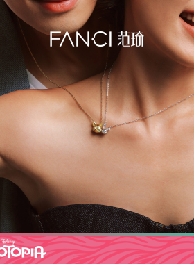 Fanci范琦迪士尼疯狂动物城爱的贴贴项链尼克朱迪925银磁吸项链