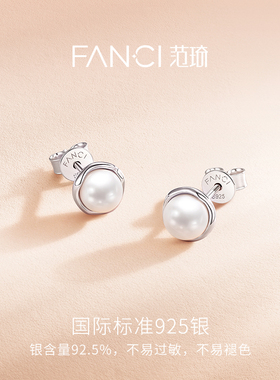 Fanci范琦泡泡梦境耳钉流光款浪漫百搭送女生送女友生日礼物