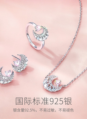 Fanci范琦S925银爱满心月项链