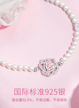 Fanci范琦【玫瑰系列】玫瑰爱心手链女款情人节礼物送女友