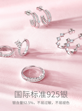 Fanci范琦梦落银河戒指925银轻奢高级感情侣戒指小众设计纪念礼物