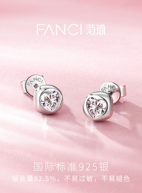 Fanci范琦泡泡心愿耳钉925银轻奢百搭小众女款小巧灵动送闺蜜礼物