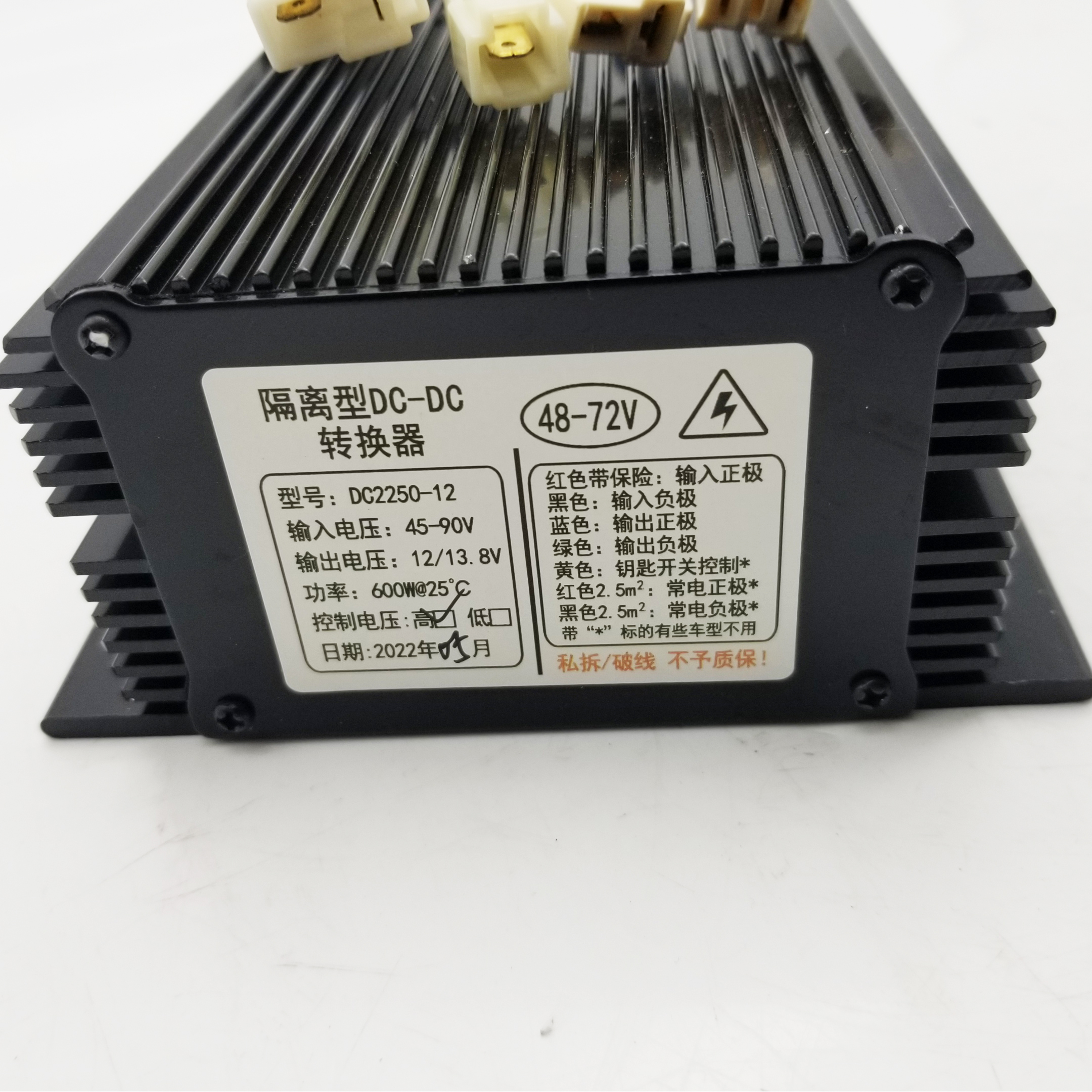 富路美客电动汽车轿车转换器DC转换器直流变压器大功率600W隔离DC - 图2