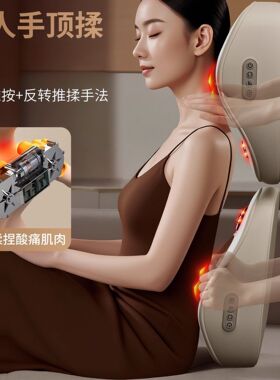 奥克斯全身自动颈椎揉捏按摩枕