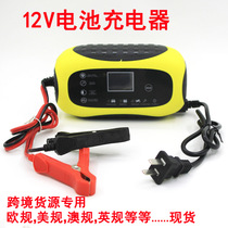 Smart pulse charger free of maintenance Moto electric car battery 12V20ah volt charger digital display fast