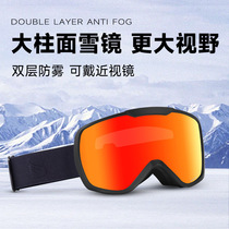 New double layer anti-fog large cylindrical ski glasses male and female ski gear ski goggles snowgoggle riding gear