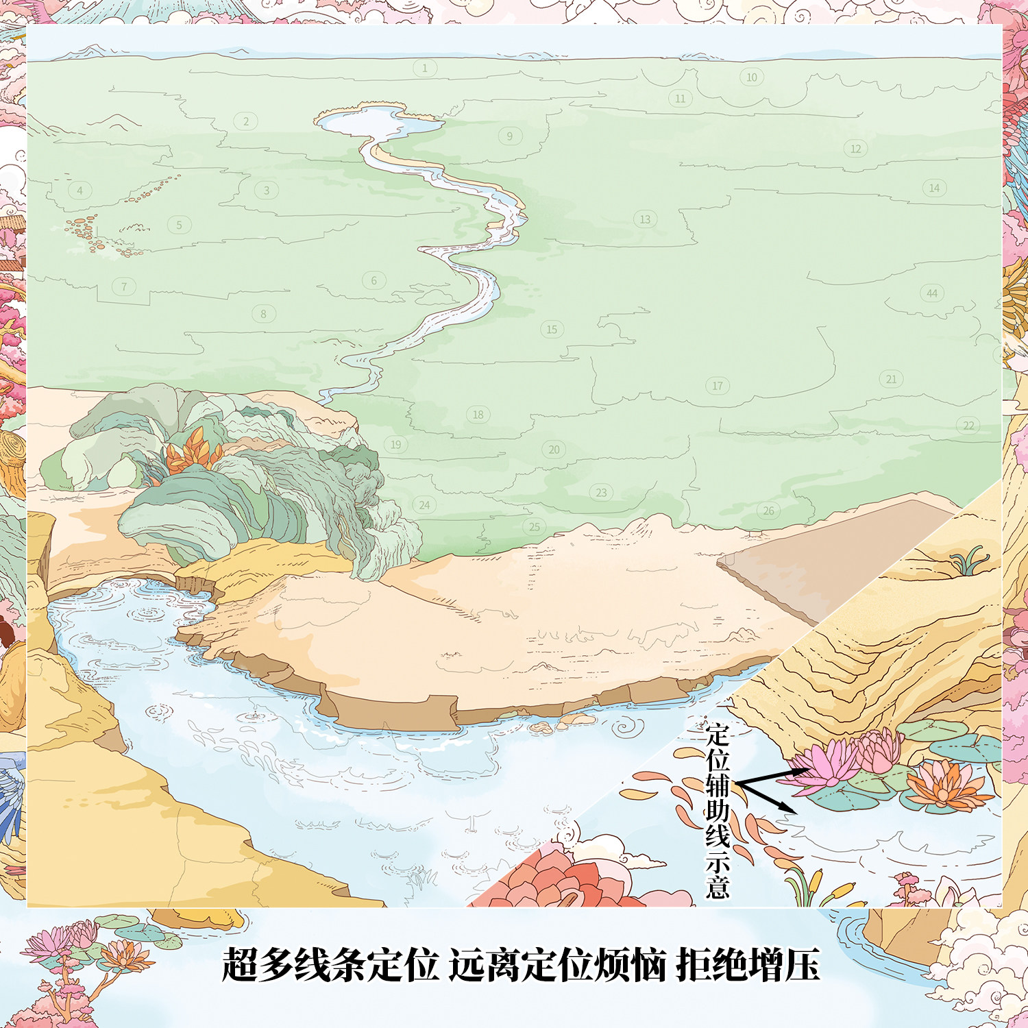 浑水4.0「桃源仙境·百鸟」特油造景贴纸国风场景拼贴解压贴画,淘宝优惠券,粉丝福利购,淘宝优惠卷