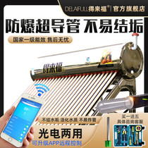 Derived Fu (Not To Take Water Superconducting Pipe) Solar Water Heater Intelligent Integrated Household Automatic New Type