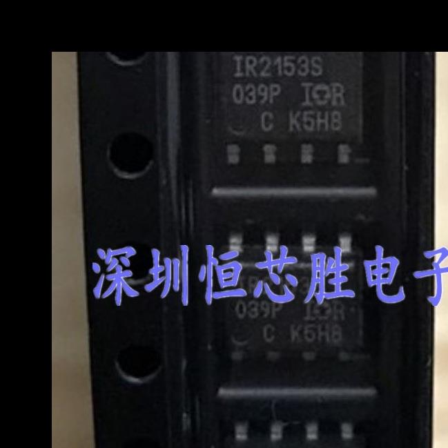 直拍原厂供应IR2153S IR2153STRPBF电桥驱动器芯片全新原装现货-图0