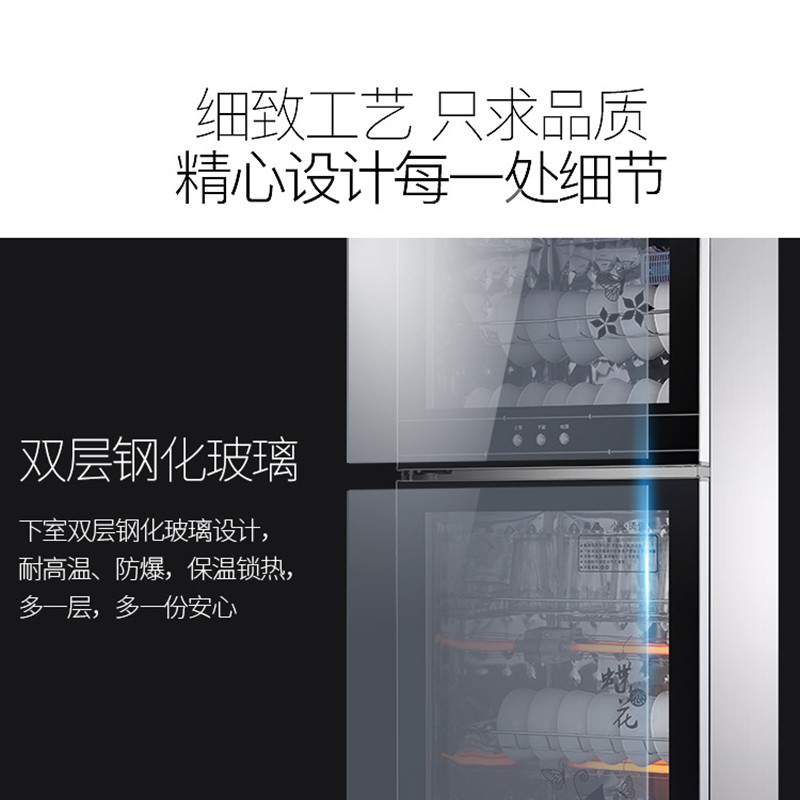 志高消毒柜家用商用立式高温碗筷柜 志高米诺商用消毒柜