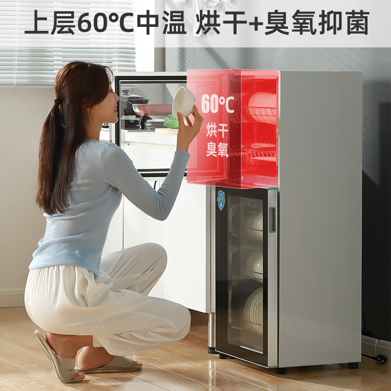 chigo家用商用立式不锈钢消毒柜 志高米诺商用消毒柜