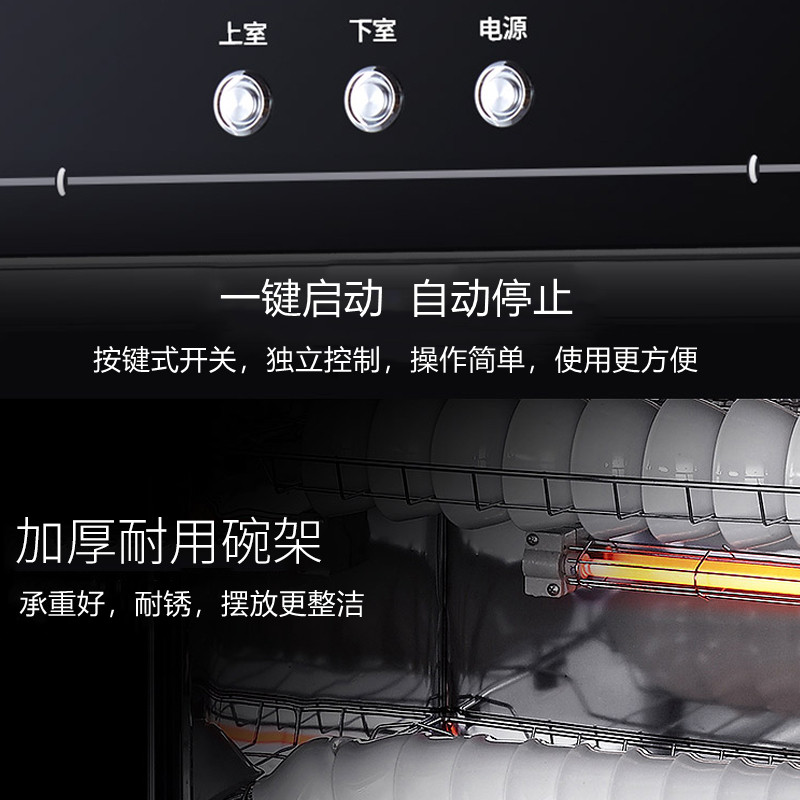 志高消毒柜家用商用立式高温碗筷柜 志高米诺商用消毒柜