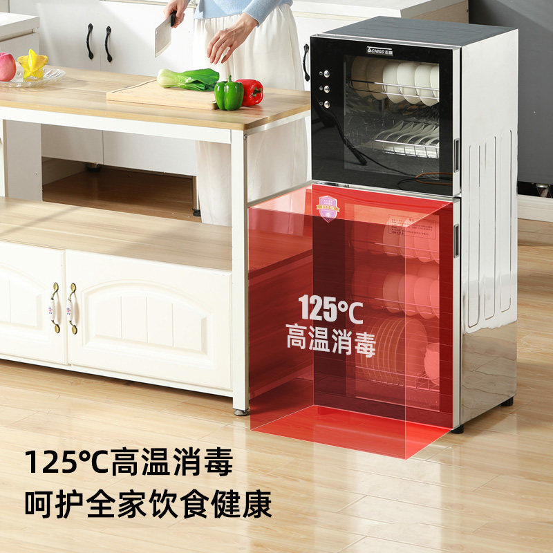 chigo家用商用立式不锈钢消毒柜 志高米诺商用消毒柜
