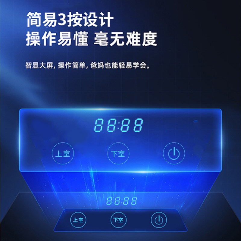 志高消毒柜家用立式触控定时碗筷柜 志高米诺消毒柜