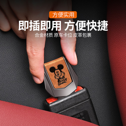 大众探影探岳揽境揽巡途岳途昂辉昂安全带装饰品插口锁舌接头叉扣 - 图0