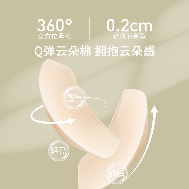 rs无痕内衣女夏季无钢圈2020文胸罩 RS文胸