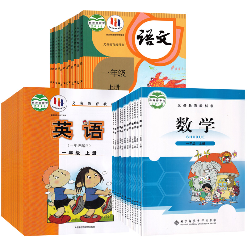 【辽宁大连适用】小学生一二三四五六123456年级上下册人教版语文北师大版数学外研版一起点英语教材课本教科书123456上下学期用书 - 图3