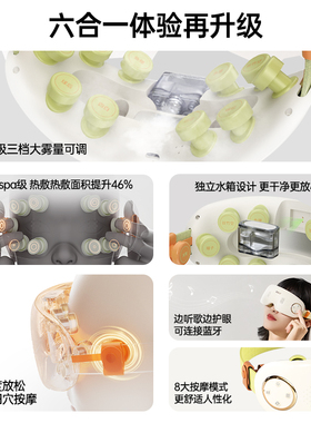 博拉利雾化润眼热敷眼部按摩仪