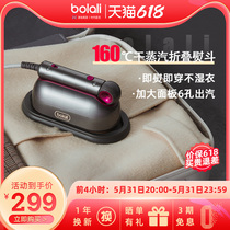 British Borali Bolali handheld hanging bronzed machine steam iron small steam iron portable hanging bronzed and hot