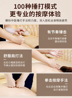 博拉利肩颈按摩仪全自动揉捏