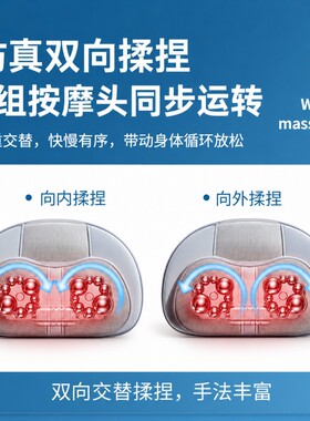 博拉利腰部按摩仪全自动按摩靠垫