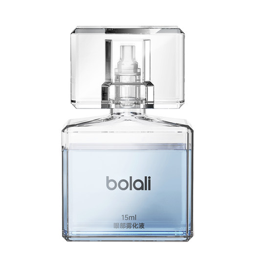 博拉利润眼液滴眼液缓解眼干视疲劳雾化眼液