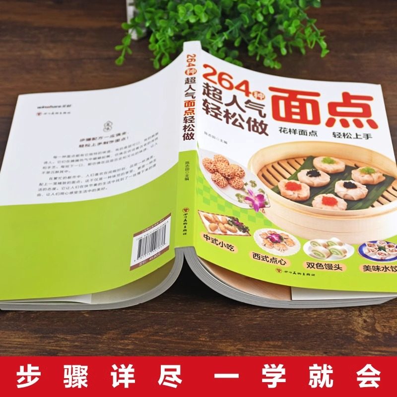 图 3