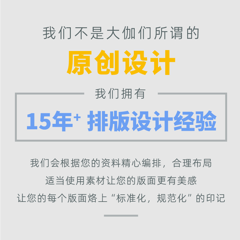 排版设计书籍画册杂志校刊字帖诗集小说封面散文家谱出书印刷制作-图1