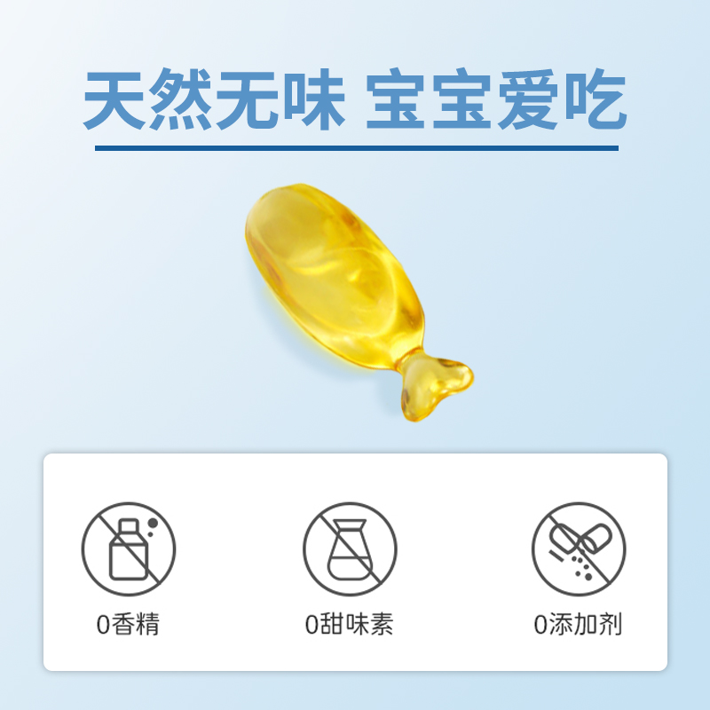 广州中医薬大学dha婴儿补脑海藻油 轻现DHA/EPA/DPA亚麻酸