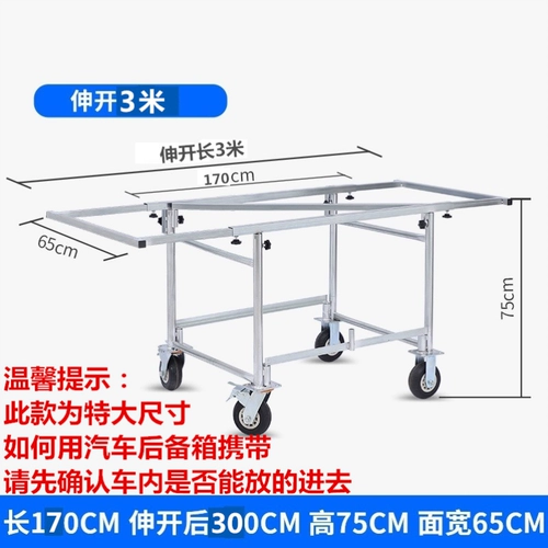 Небольшие тележки с киосками могут сложить стол с колесами, дорожные палаты мобильных автомобилей Делайте смелую разборку