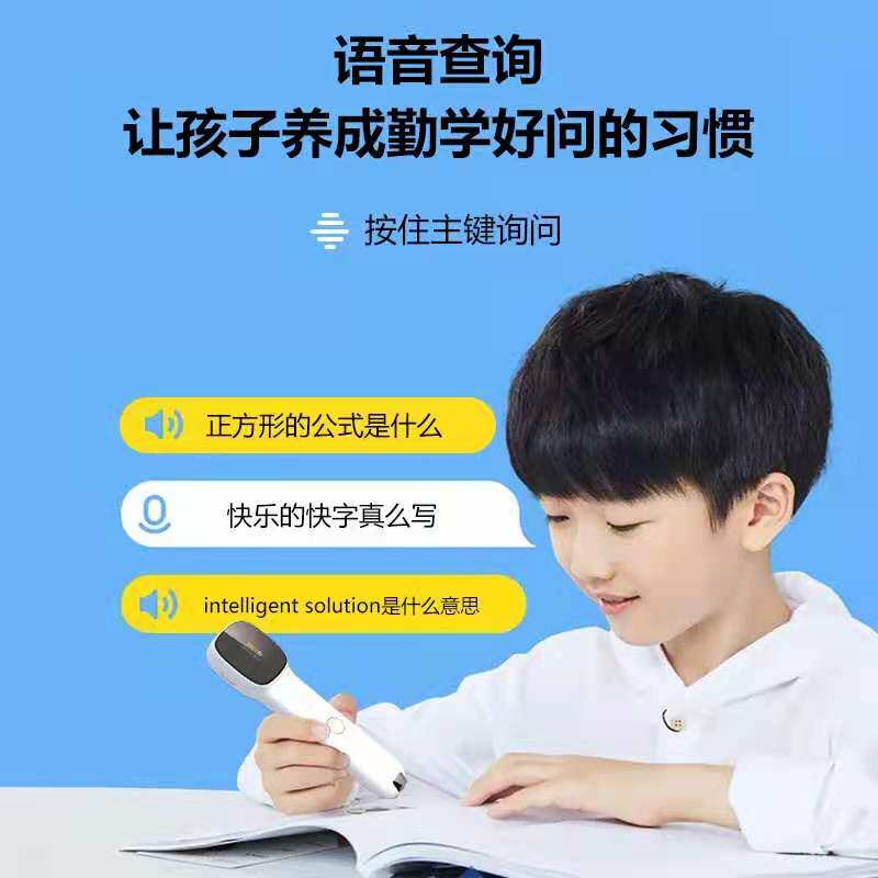 阿尔法蛋q3加强版奥特曼礼盒词典笔 陈掌柜早教机/点读学习