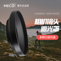 MECO Beauty High Camera Lens Wide Angle Shield Bell Mouth for Single Anti Canon Nikon Sony 200d