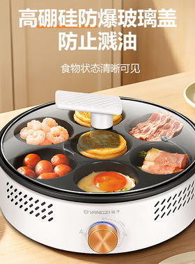 扬子煎蛋锅荷包蛋鸡蛋汉堡煎蛋器