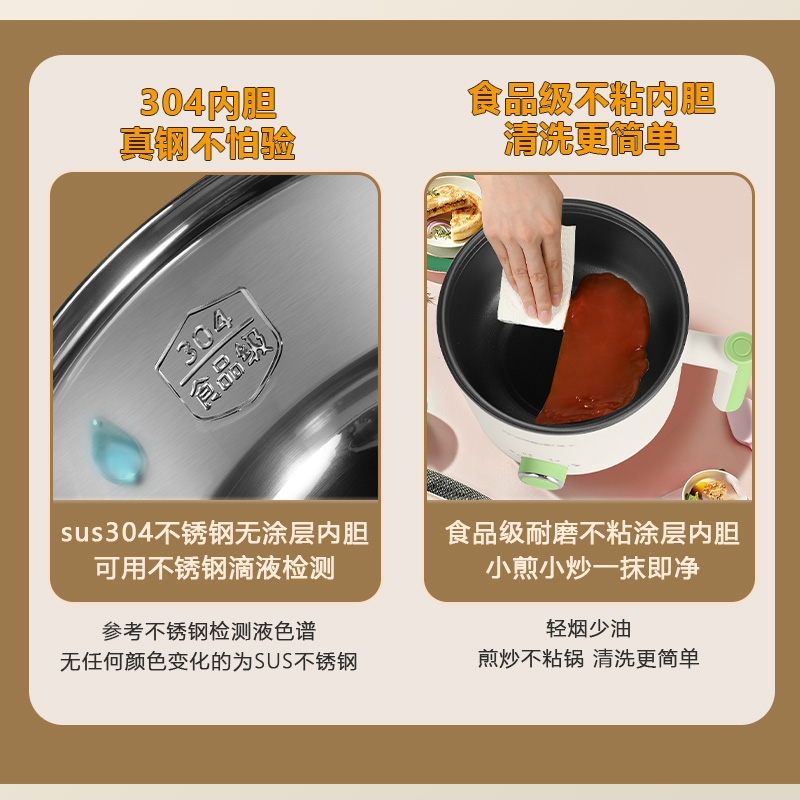 扬子电煮锅一体锅多功能小电锅小锅多功能小型家用学生宿舍泡面锅