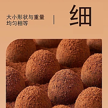 爆浆榴莲松露巧克力约30颗[5元优惠券]-寻折猪
