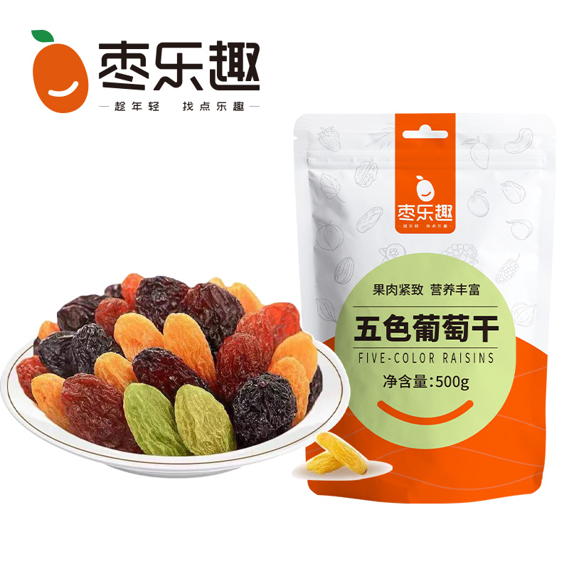 500g【枣乐趣】新疆特产五色葡萄干