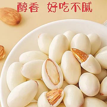 膨【枣乐趣】网红酸奶巴旦木2袋[5元优惠券]-寻折猪