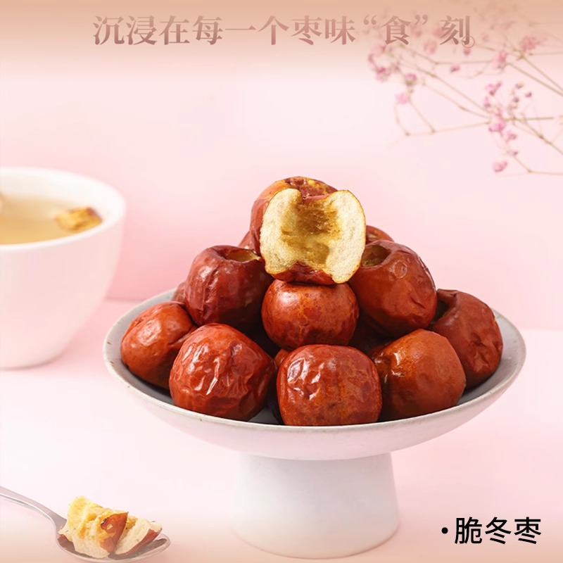 红枣礼盒送礼佳品黄骅脆冬枣新疆脆灰枣即食红枣休闲零食礼盒
