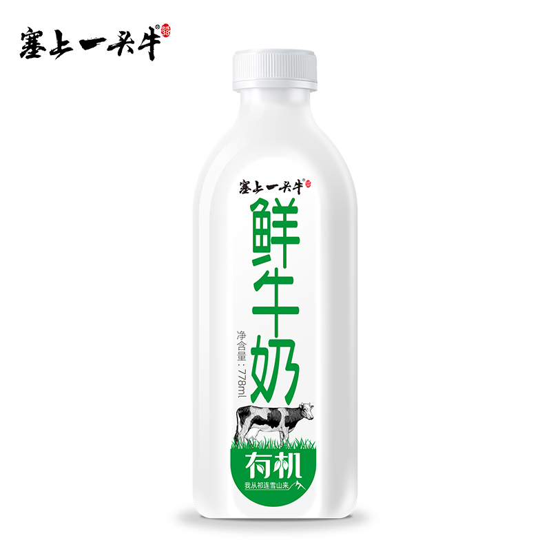 塞上一头牛 有机鲜牛奶778ml*2瓶装儿童有机生牛乳营养鲜奶早餐奶