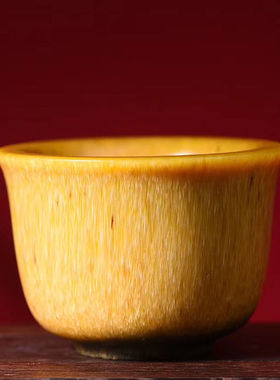 披毛犀金皮老亚牛角蜜色酒杯古玩收藏把玩养生文玩老物件送礼