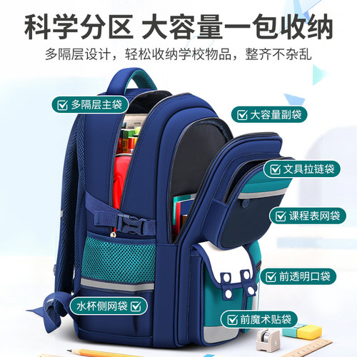 一到三到六年级男童2025新款减负护脊儿童书包男孩小学生双肩包 - 图1