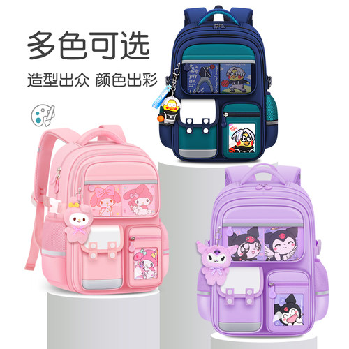 书包小学生女生大容量儿童护脊女孩三到六2025新款一年级轻便男童 - 图0