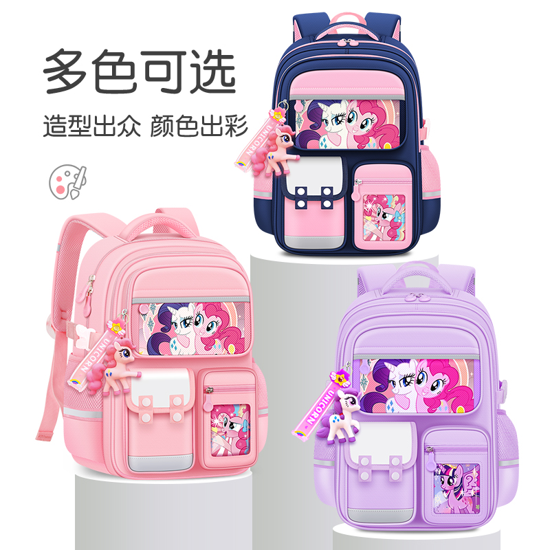 书包小学生女生大容量儿童护脊女孩三到六2025新款一年级轻便减负